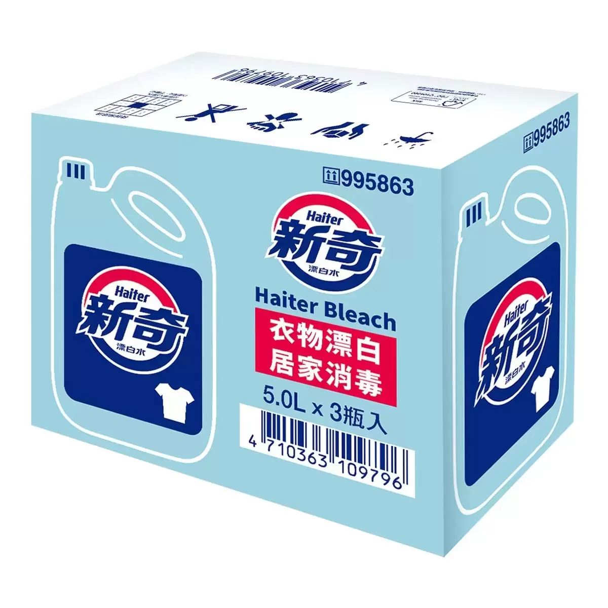 Haiter 新奇 漂白水 5公升 X 3入