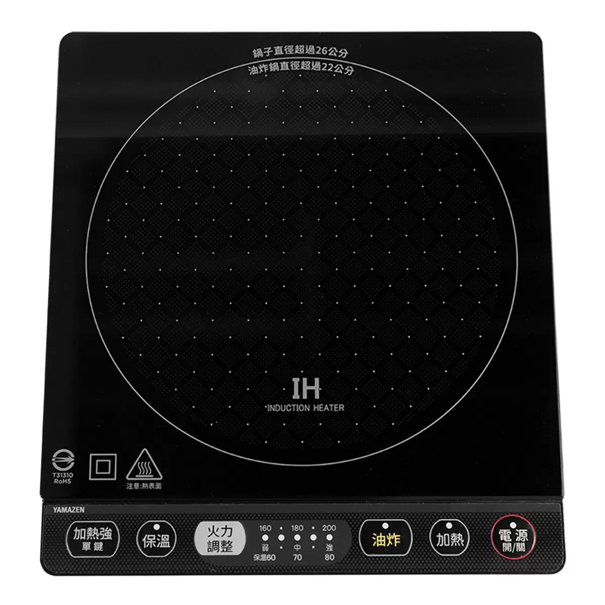 山善 桌上型IH電磁爐 YEP-CS140TW