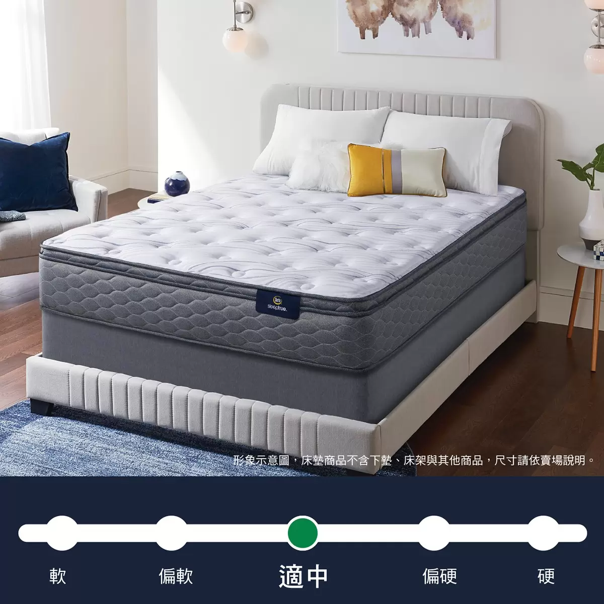Serta Buckhead 雙人床墊 151公分 X 188公分