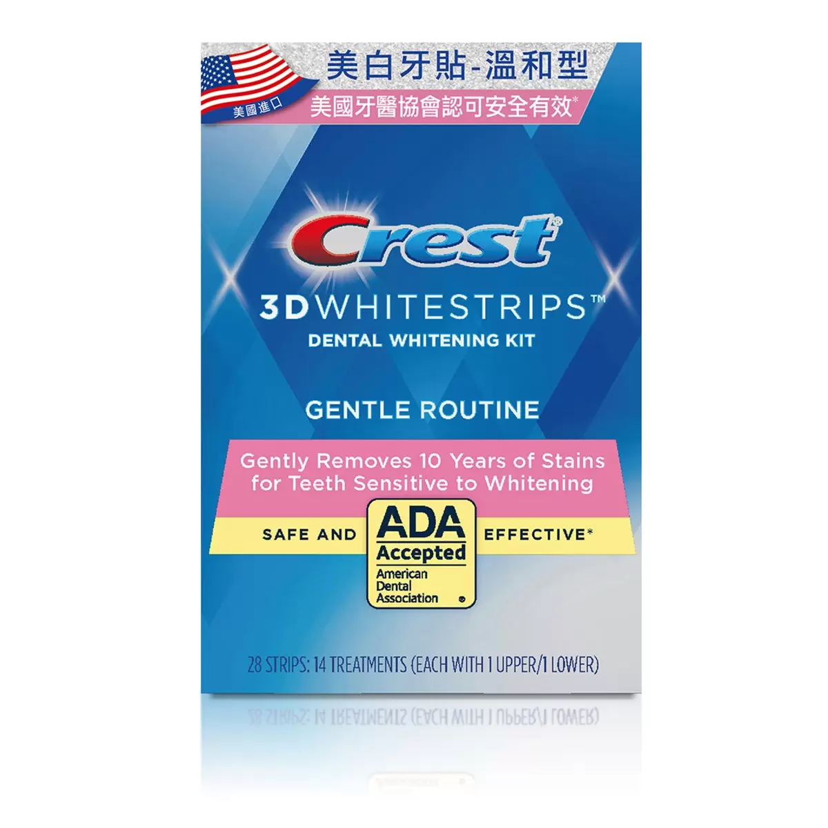 Crest 3D美白牙貼 溫和型 14次 X 2入