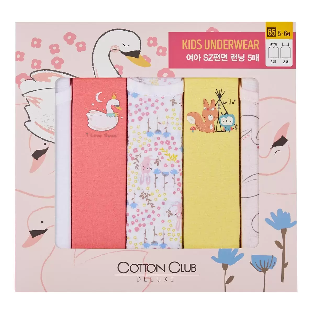 Cotton Club 女童純棉上衣5件組
