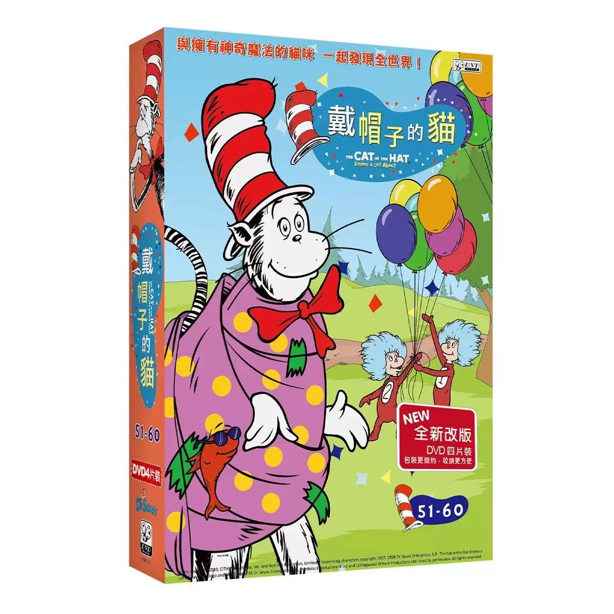 弘恩動畫 戴帽子的貓 雙語DVD 4片裝 51-60集