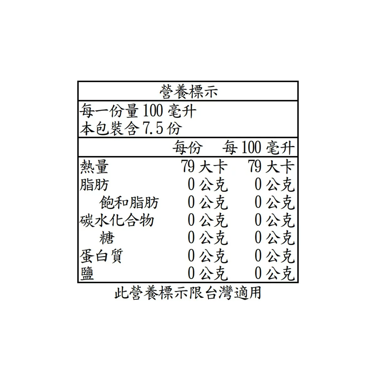 西班牙白葡萄酒 750毫升 - 2