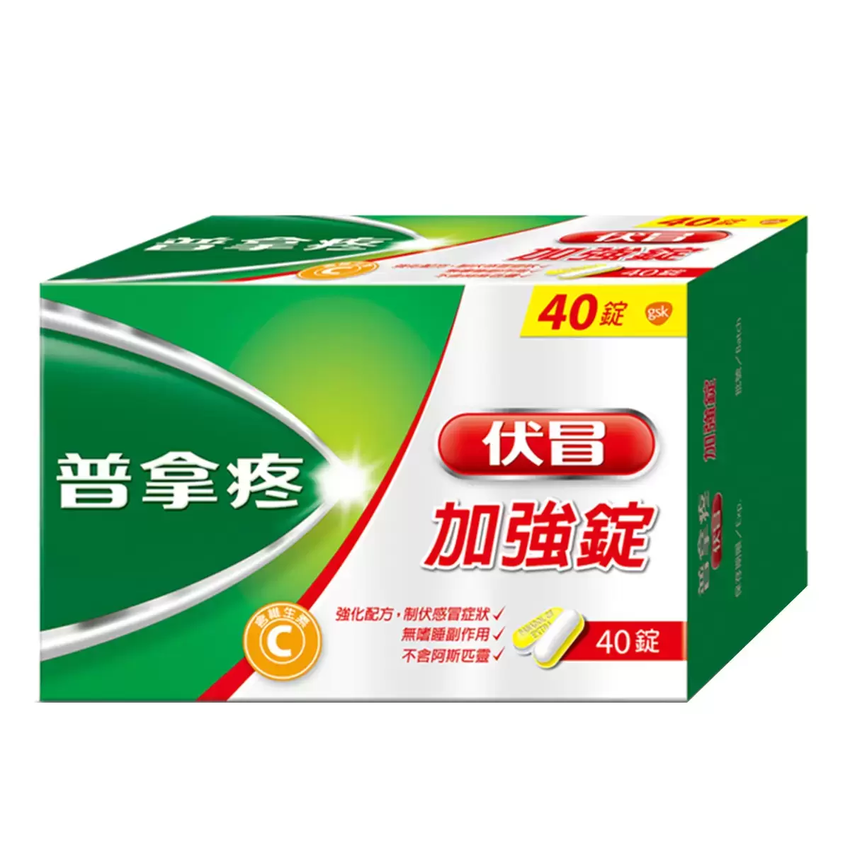 普拿疼伏冒加強錠 40錠