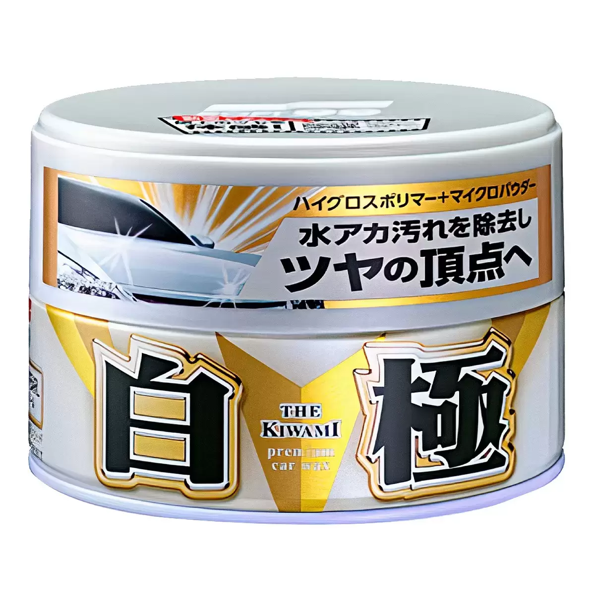Soft99 極致蠟 200公克 X 2入 白極軟