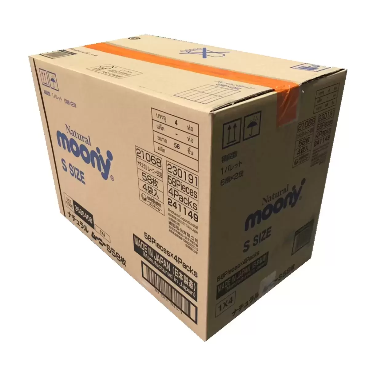 Natural Moony 日本頂級版紙尿褲 黏貼型 S 號 58片 X 4入