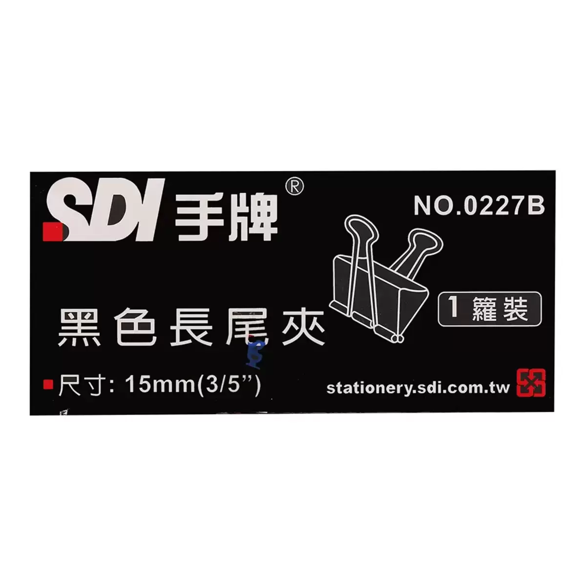 手牌黑色長尾夾 15公釐 X 144入