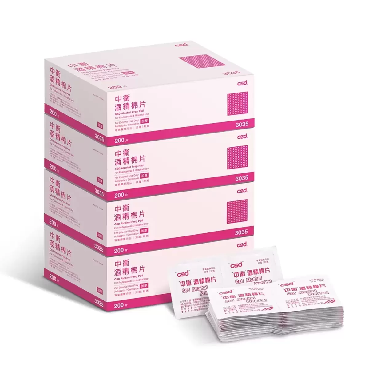 中衛 酒精棉片 加厚型 800片 (200片 X 4盒)