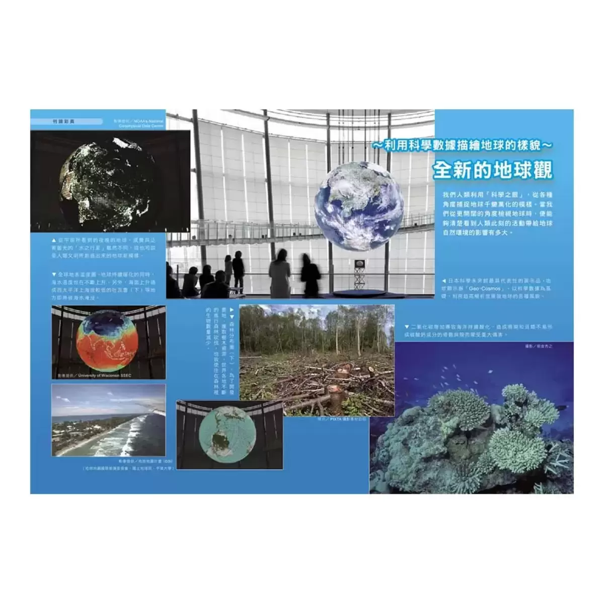 哆啦A夢科學任意門1-5集合售