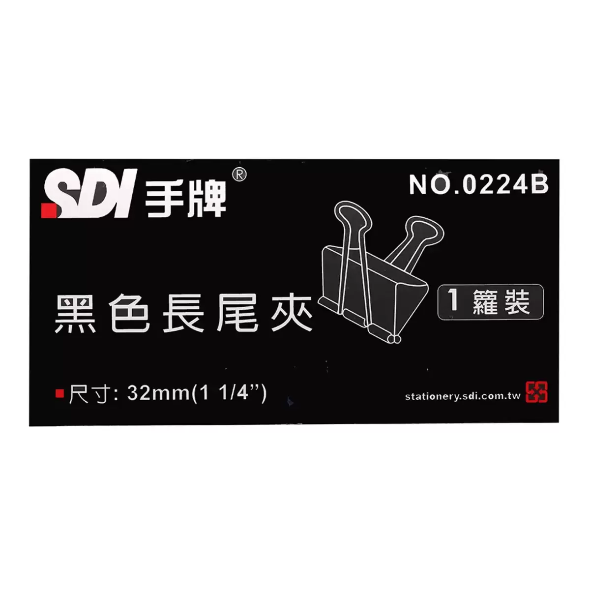 手牌黑色長尾夾 32公釐 X 144入