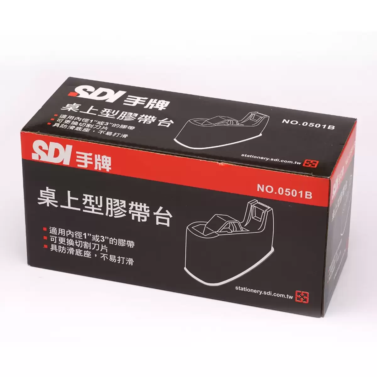 手牌桌上型膠帶台 3入 藍
