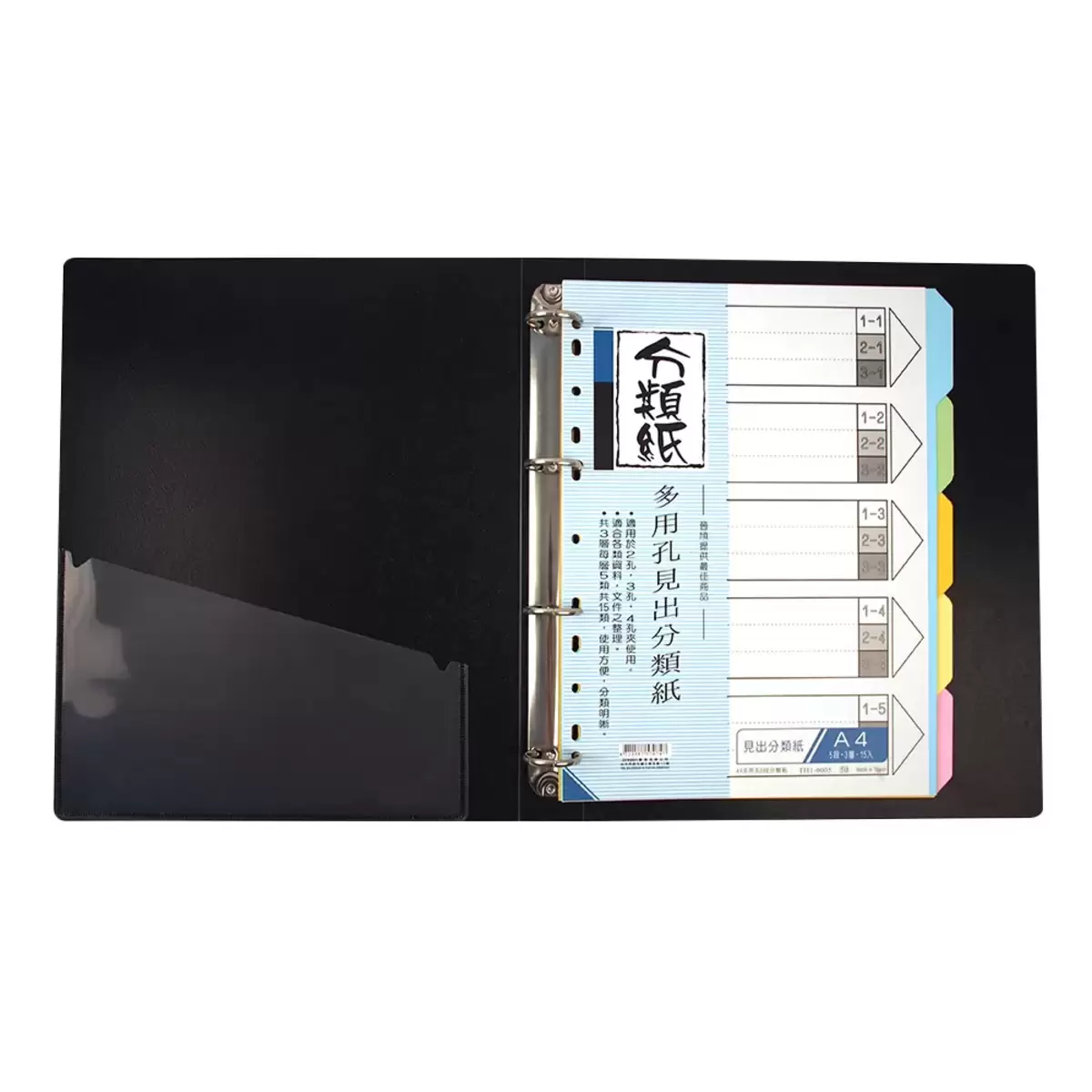 DATABANK A4 五段分類紙 12包