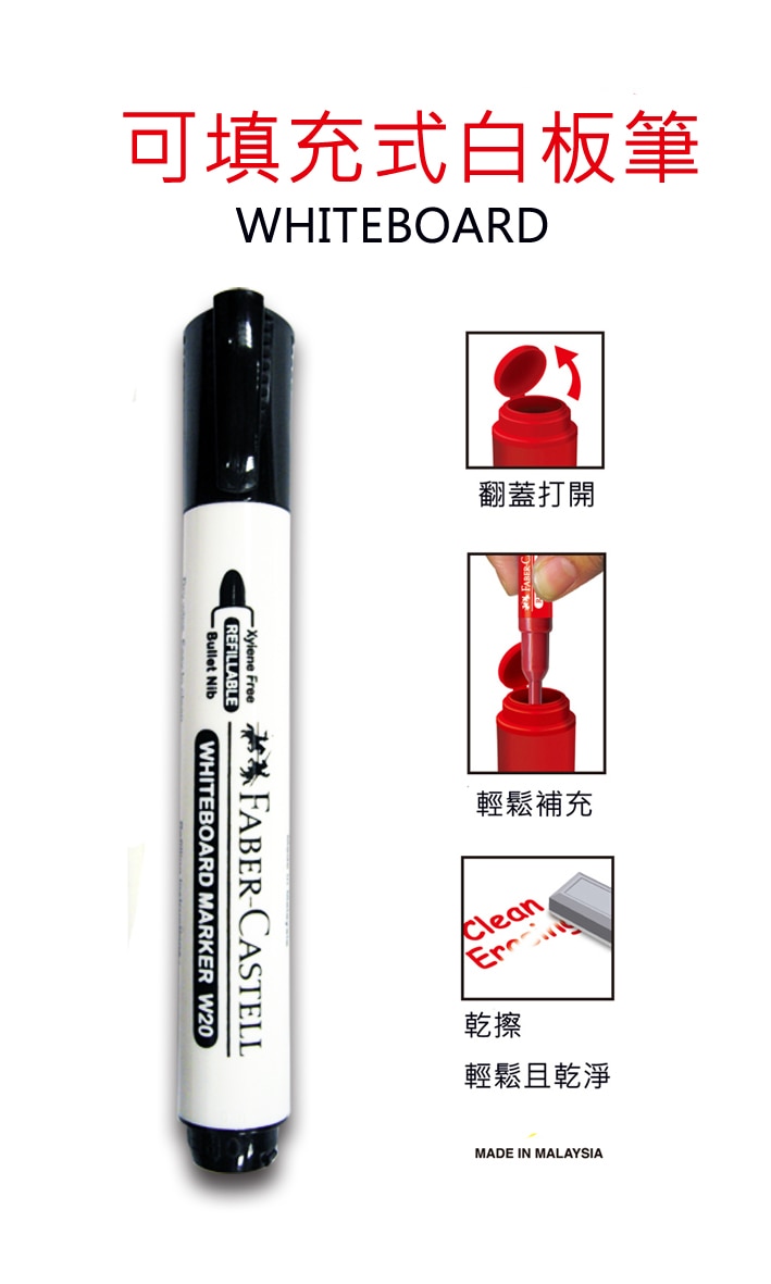 輝柏 可填充式白板筆 - 黑 10支/組，粉狀配方白板筆為可重複補充墨水、一枝可補充墨水約為五次，JUMBO筆頭書寫白板筆，再遠也可以輕鬆看得一清二楚，特殊的墨水配方，環保無毒且顏色鮮明。