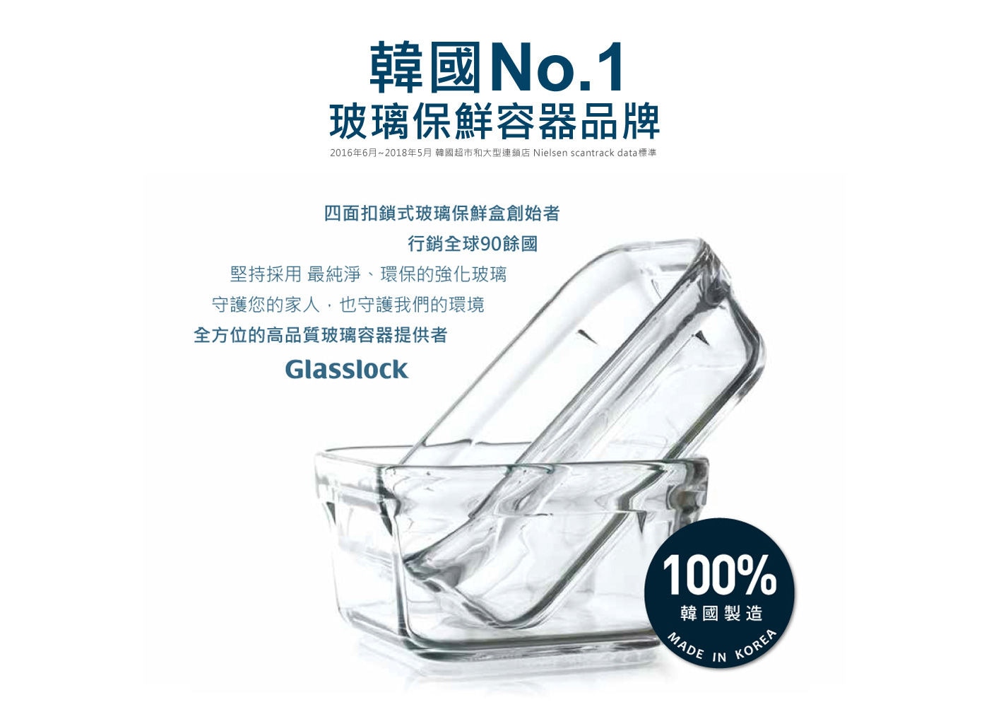 Glasslock 玻璃微波碗含蓋 8件組 韓國製造