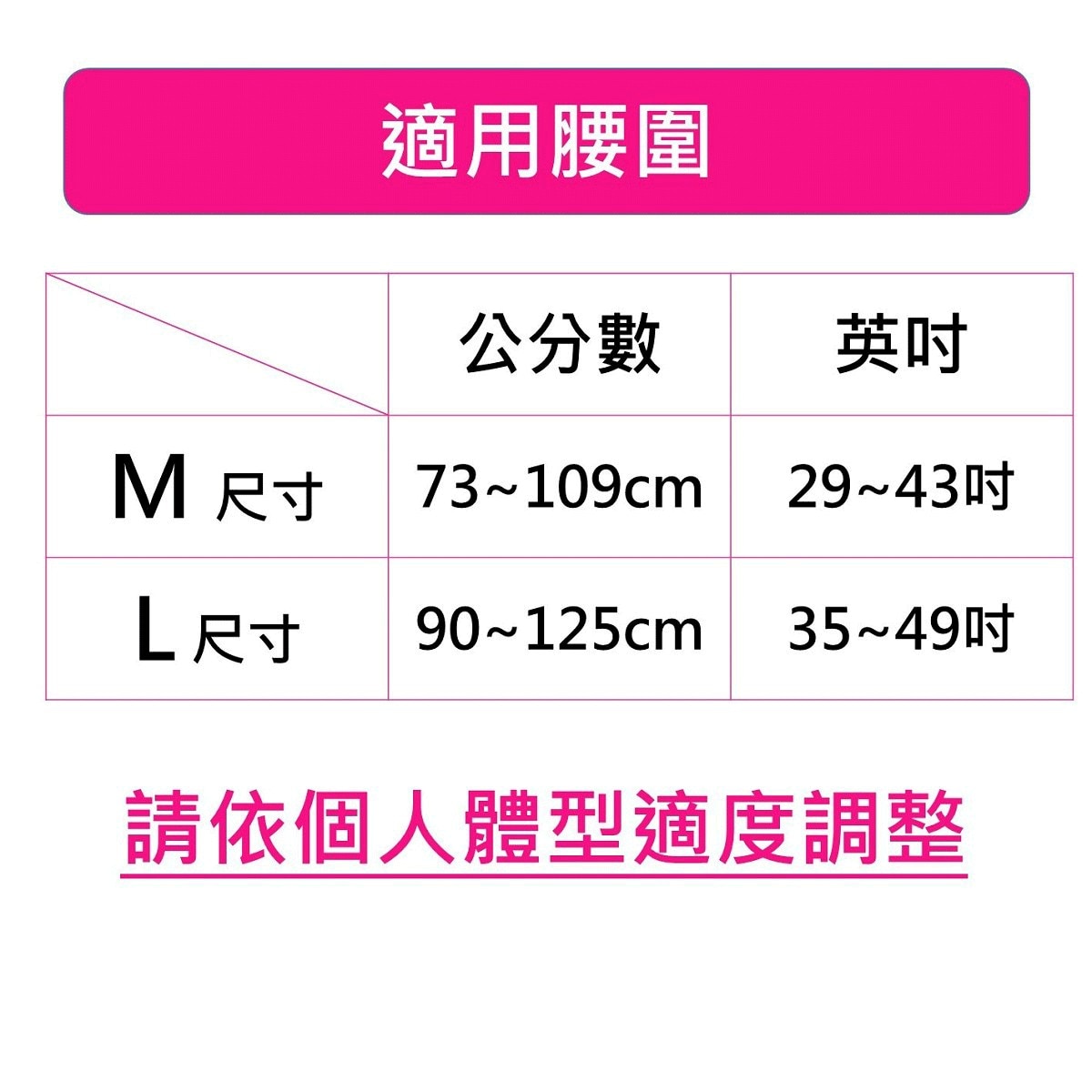 LIFREE 來復易防漏安心紙尿褲 L號，強效吸收體，吸收量500毫升，細緻綿柔材質，加高立體防漏側邊，防尿片移位凹槽設計成人紙尿褲。