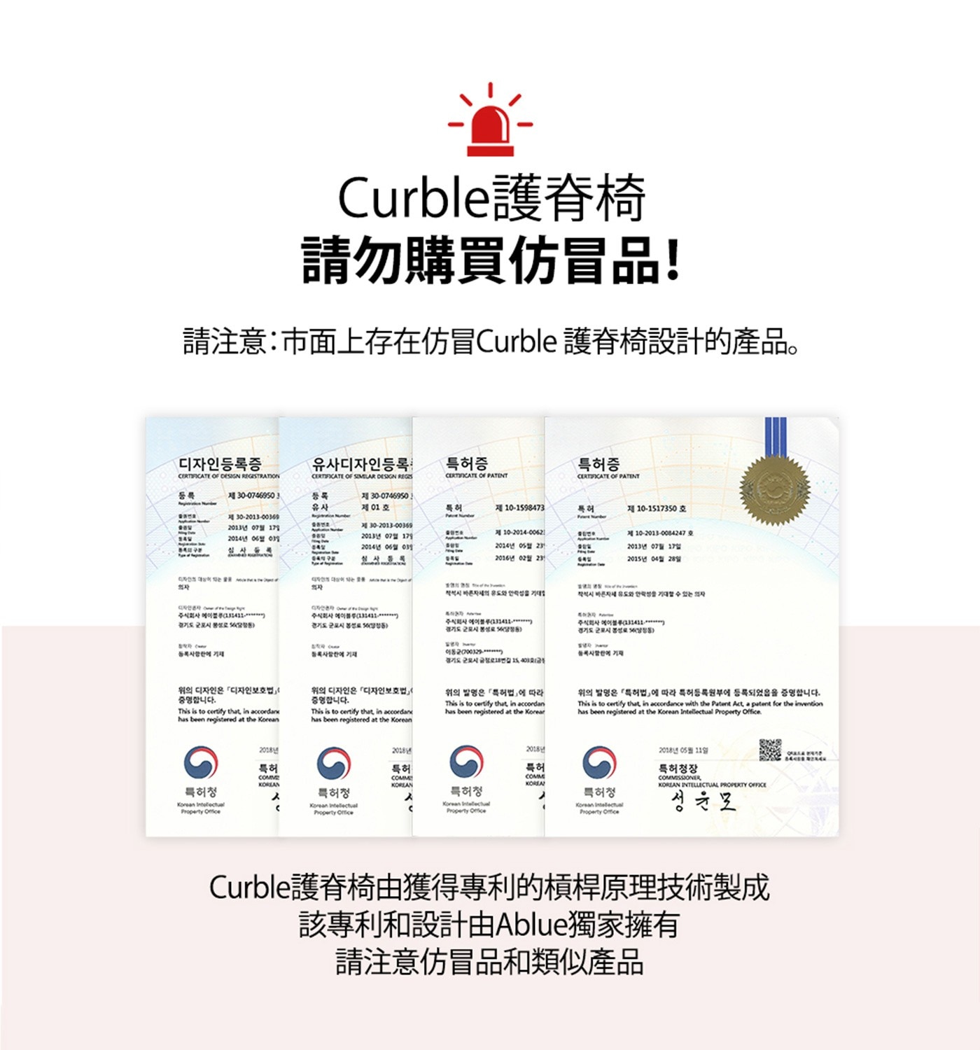 Curble 護脊椅 薄荷綠，高彈力支撐腰部、最大可承受364kg，運用槓桿原理、自然推動脊柱、形成正確姿勢，透氣孔洞系統、溫度平穩流通、長時間保持涼爽，減少腰部壓力。