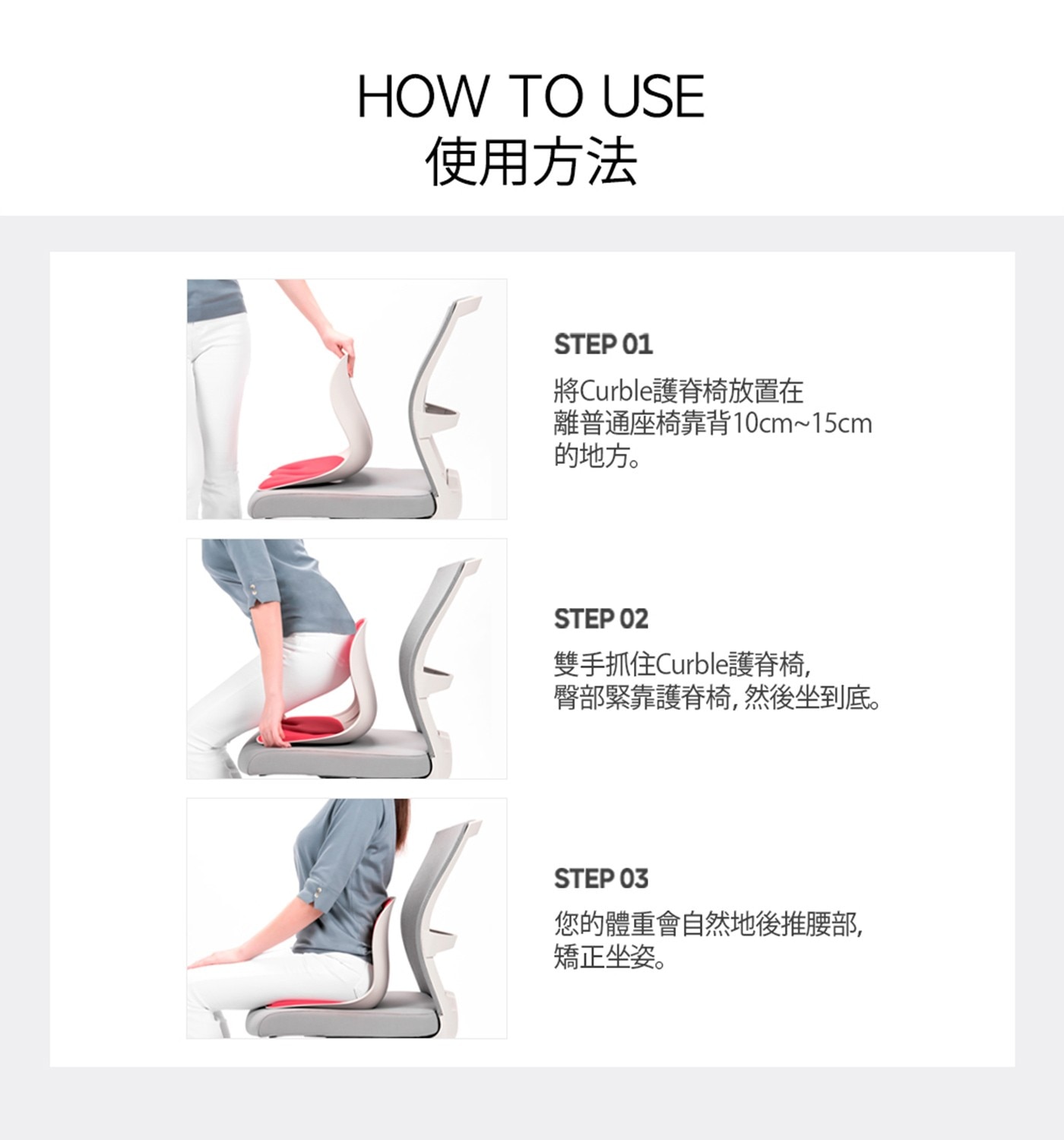 Curble 護脊椅 薄荷綠，高彈力支撐腰部、最大可承受364kg，運用槓桿原理、自然推動脊柱、形成正確姿勢，透氣孔洞系統、溫度平穩流通、長時間保持涼爽，減少腰部壓力。
