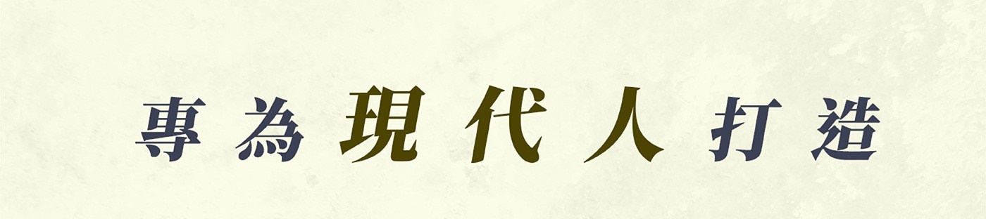 勝昌一條根精油貼布台灣製造，緩解疲勞，放鬆心情，適用於讀書、工作、開車、運動、居家、旅遊等。