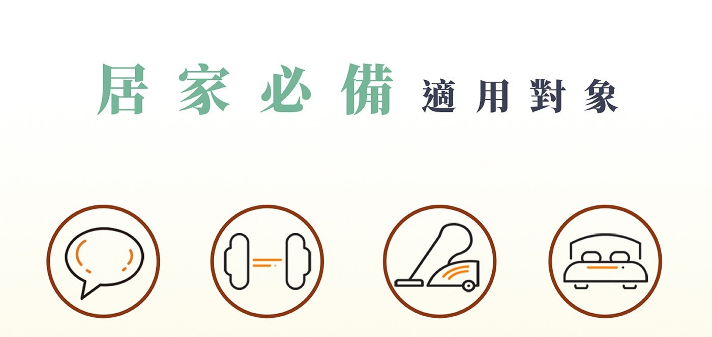勝昌一條根精油貼布台灣製造，緩解疲勞，放鬆心情，適用於讀書、工作、開車、運動、居家、旅遊等。