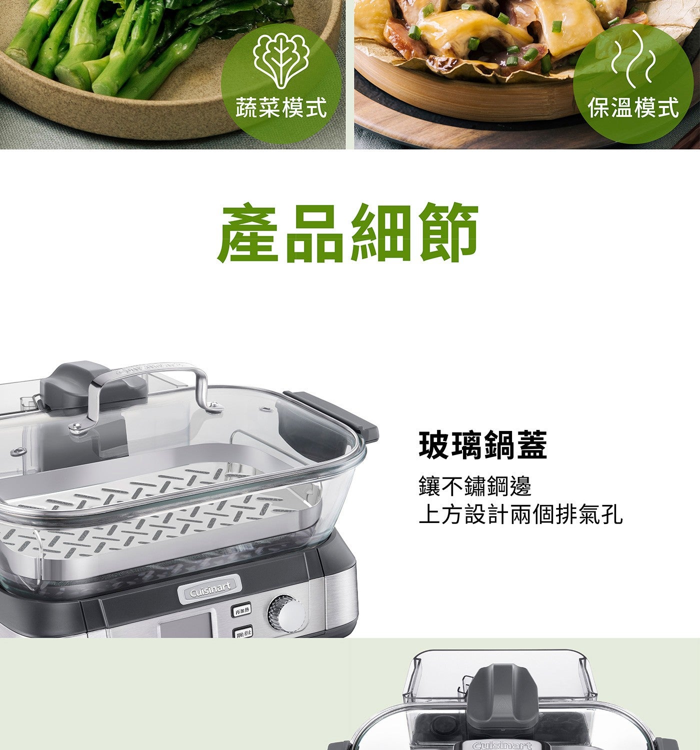 美膳雅玻璃蒸鮮鍋100%純蒸鎖鮮，30秒快速出蒸氣，均勻加熱食材不混味，5L大容量全透明玻璃蒸鍋，蒸煮狀態一目了然，6種預設烹飪模式，一鍵烹調免顧火。