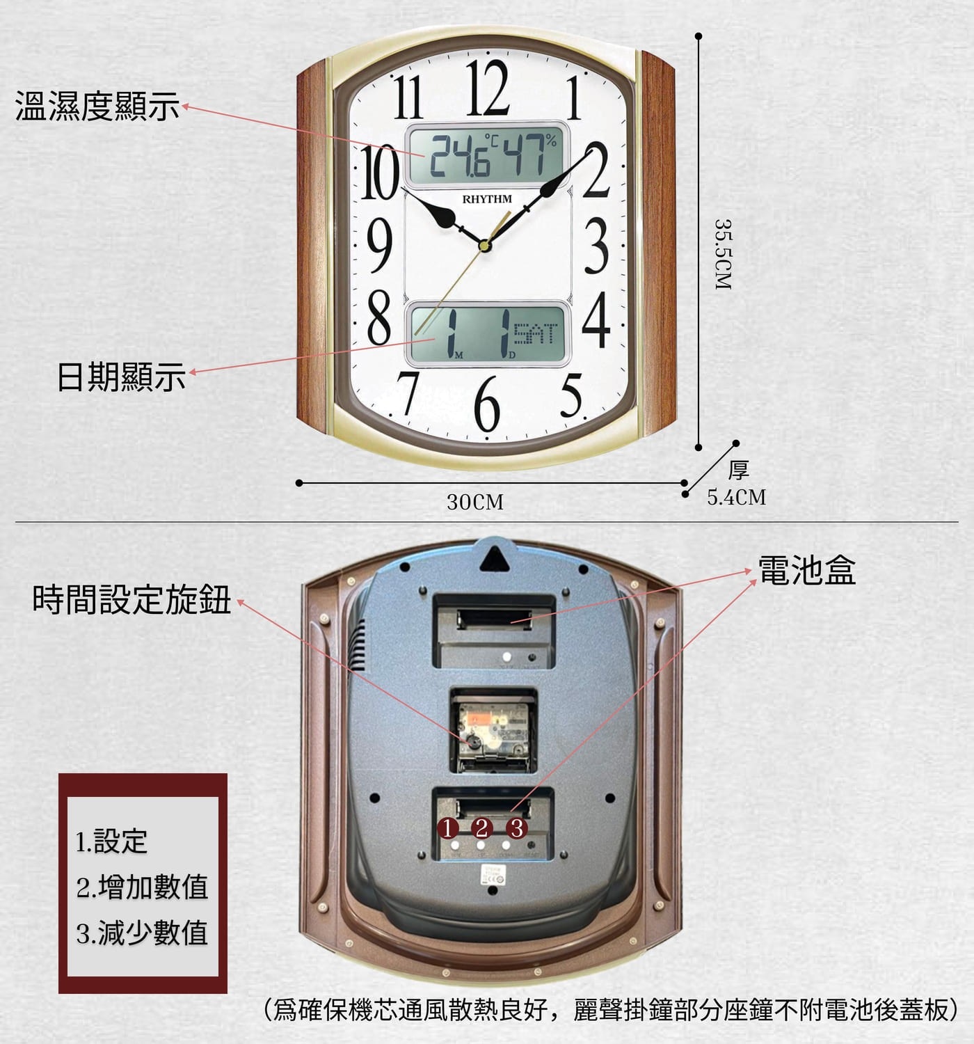 麗聲鐘多功能溫濕度掛鐘 #CFG708多種顏色選擇簡單設計日期溫度顯示可亮度控制電子鐘
