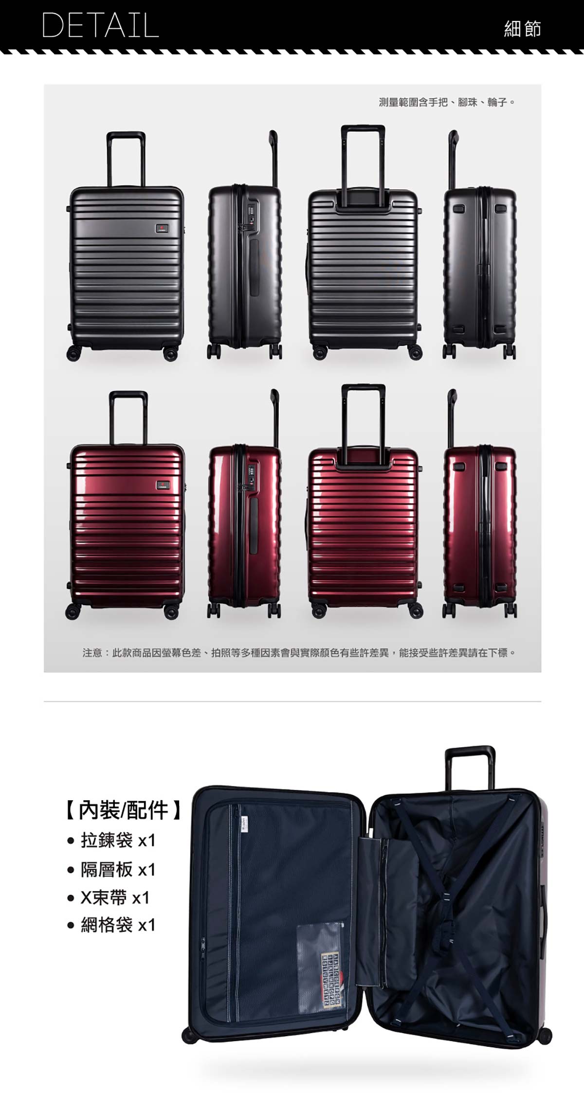 CROWN 21+29 吋行李箱，兩色選擇，具有拉鍊帶、隔層板、X束帶、網格帶，21吋可攜帶登機。