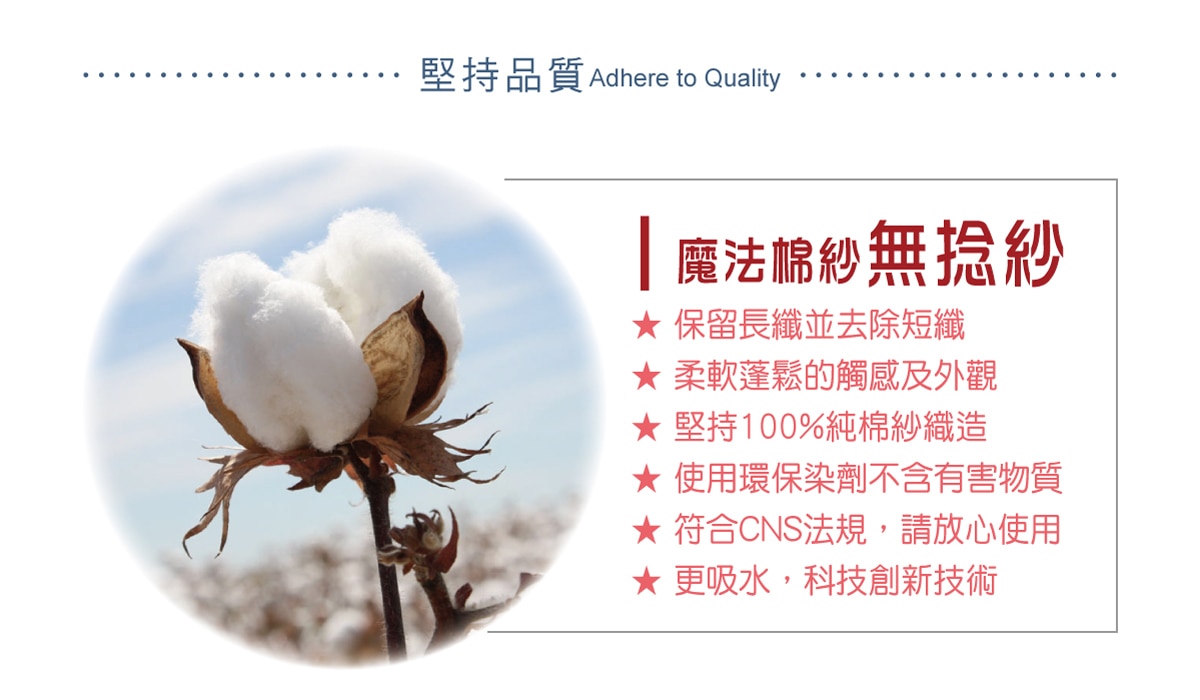 Gemini雙星毛巾彩色方格雙層紗布毛巾為無捻紗,柔軟蓬鬆,使用環保染劑,不含有毒物質,符合CNS法規,創新科技技術更吸水。