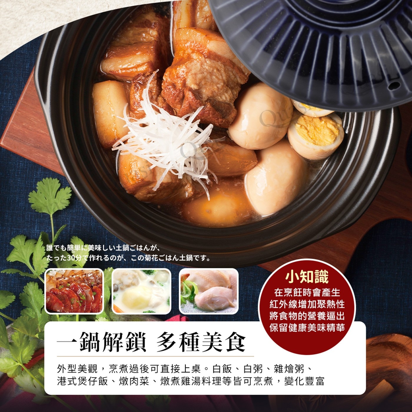 Ginpo日本製Kikka菊花炊飯鍋3合，菊花瓣紋路加鮮黃亮眼上蓋，雙蓋設計，傳熱快、蓄熱佳、節能優，各式炊飯、燉煮料理，簡單一鍋調理一桌美味。