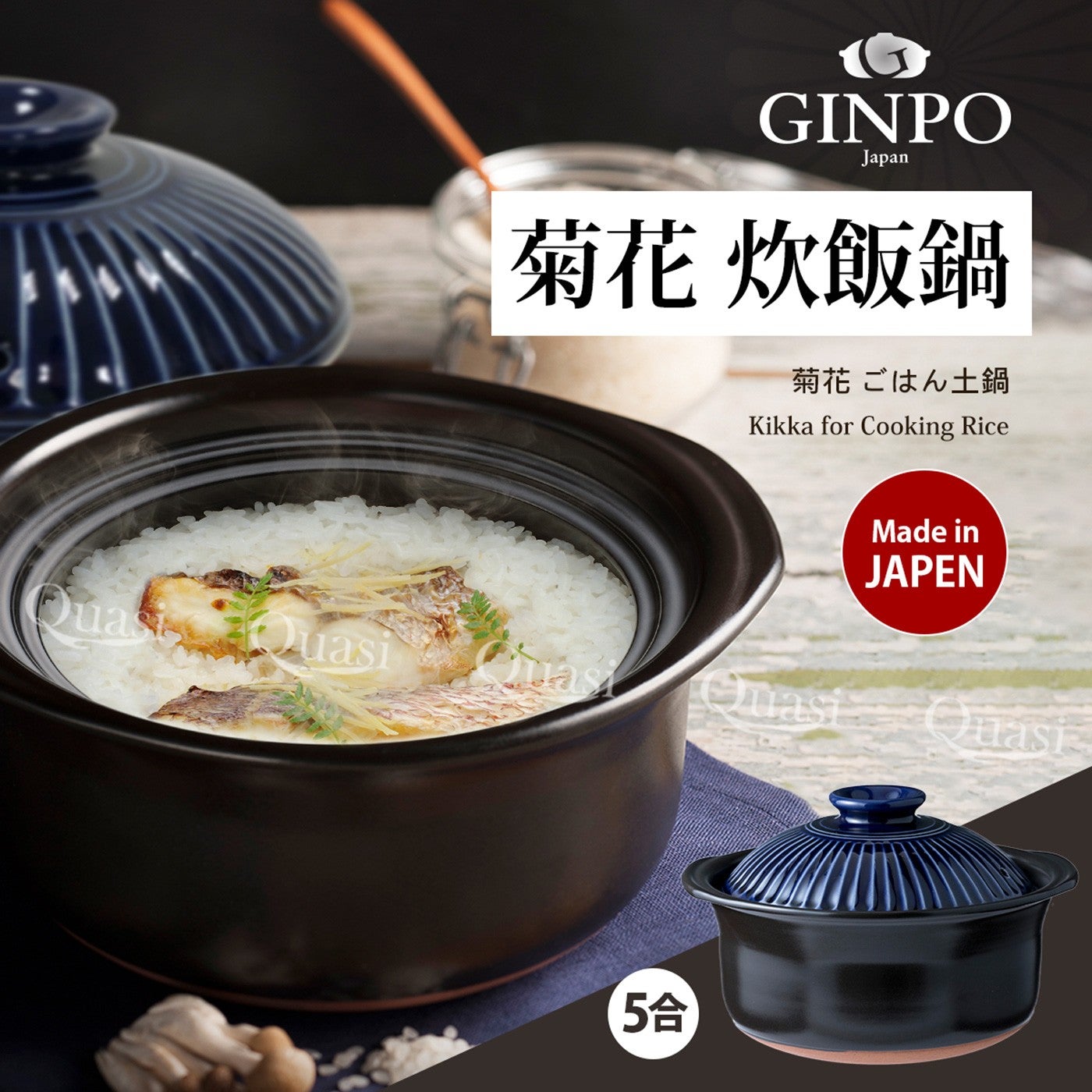 Ginpo日本製Kikka菊花炊飯鍋5合，菊花瓣紋路加鮮黃亮眼上蓋，雙蓋設計，傳熱快、蓄熱佳、節能優，各式炊飯、燉煮料理，簡單一鍋調理一桌美味。