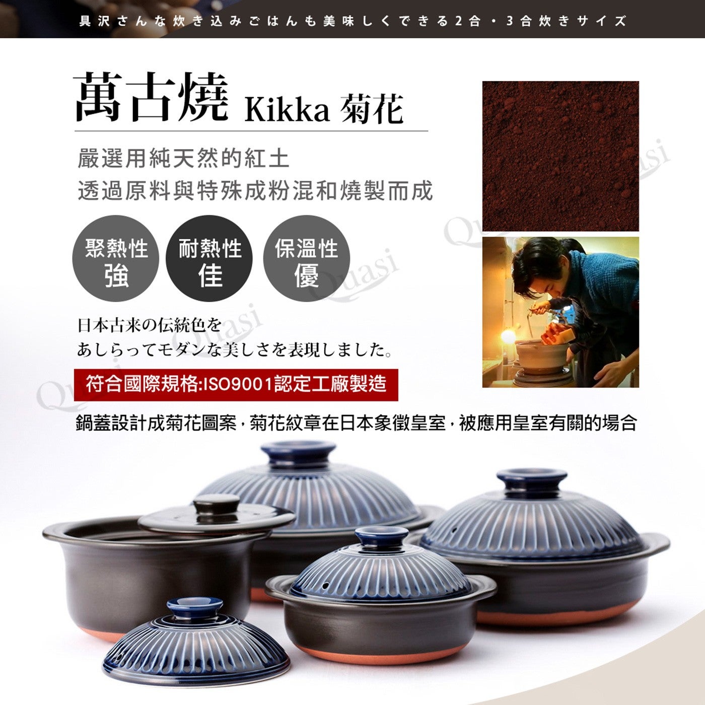 Ginpo日本製Kikka菊花炊飯鍋5合，菊花瓣紋路加鮮黃亮眼上蓋，雙蓋設計，傳熱快、蓄熱佳、節能優，各式炊飯、燉煮料理，簡單一鍋調理一桌美味。