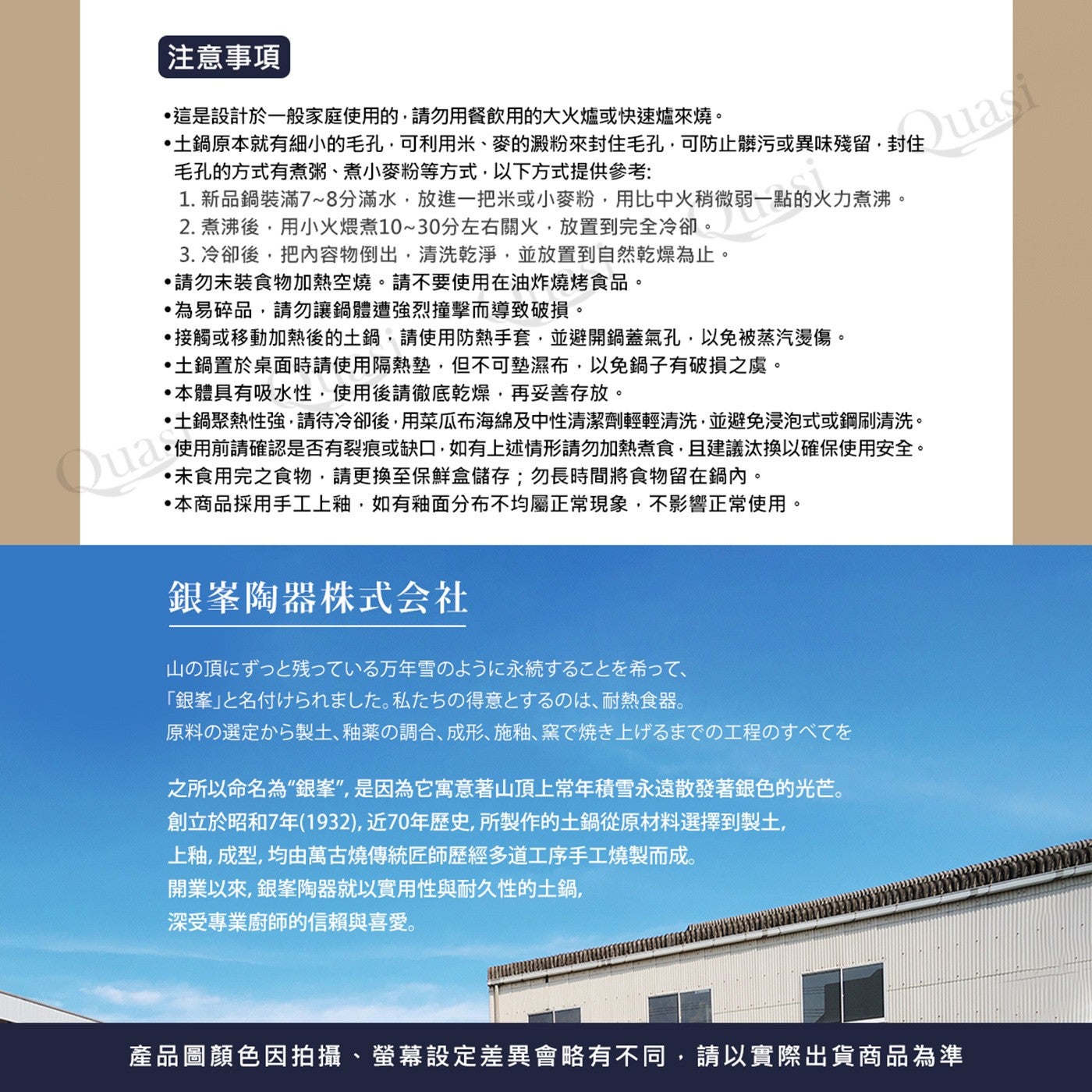 Ginpo日本製Kikka菊花炊飯鍋5合，菊花瓣紋路加鮮黃亮眼上蓋，雙蓋設計，傳熱快、蓄熱佳、節能優，各式炊飯、燉煮料理，簡單一鍋調理一桌美味。