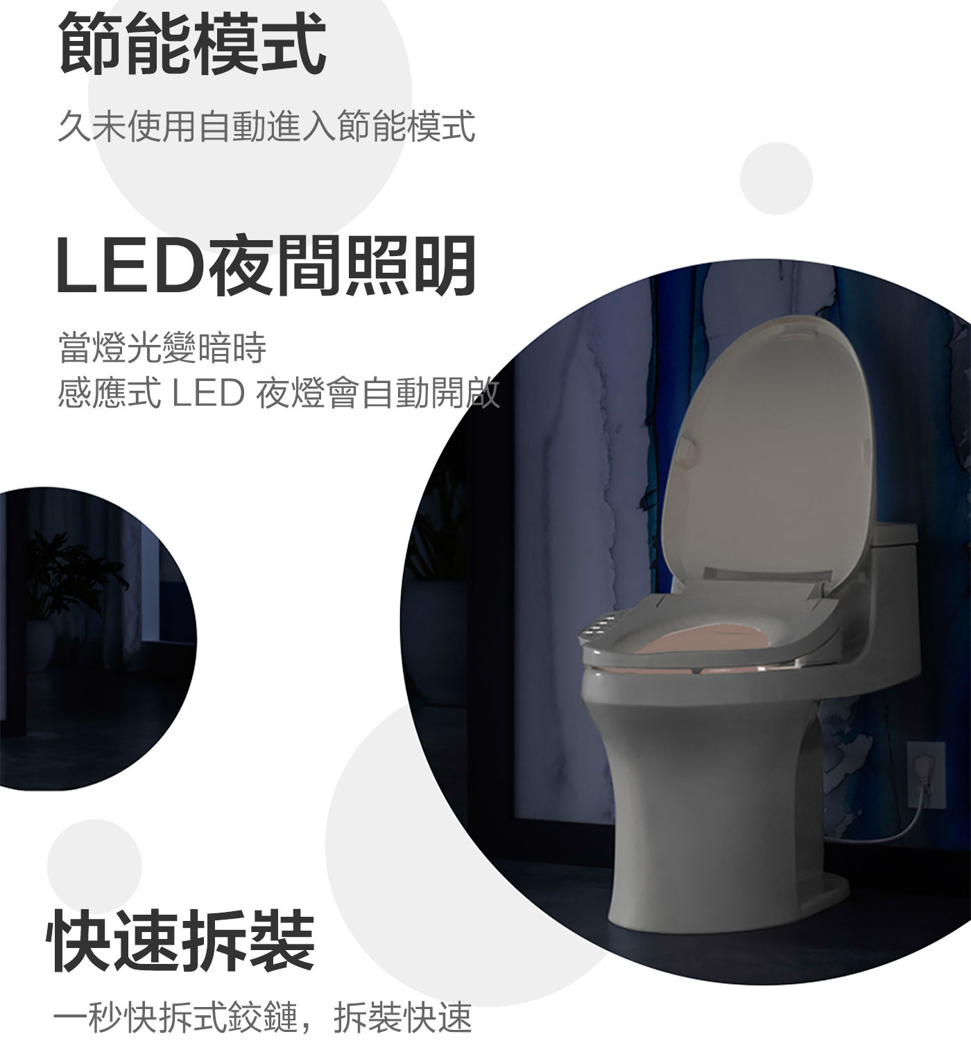 Kohler C3-130 電腦馬桶蓋缸體的LED照明如同浴室夜燈