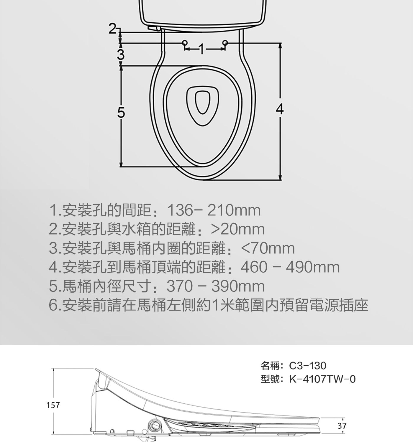 Kohler C3-130 電腦馬桶蓋保持一致的舒適度 · 前後沖洗模式提供溫暖的水清潔