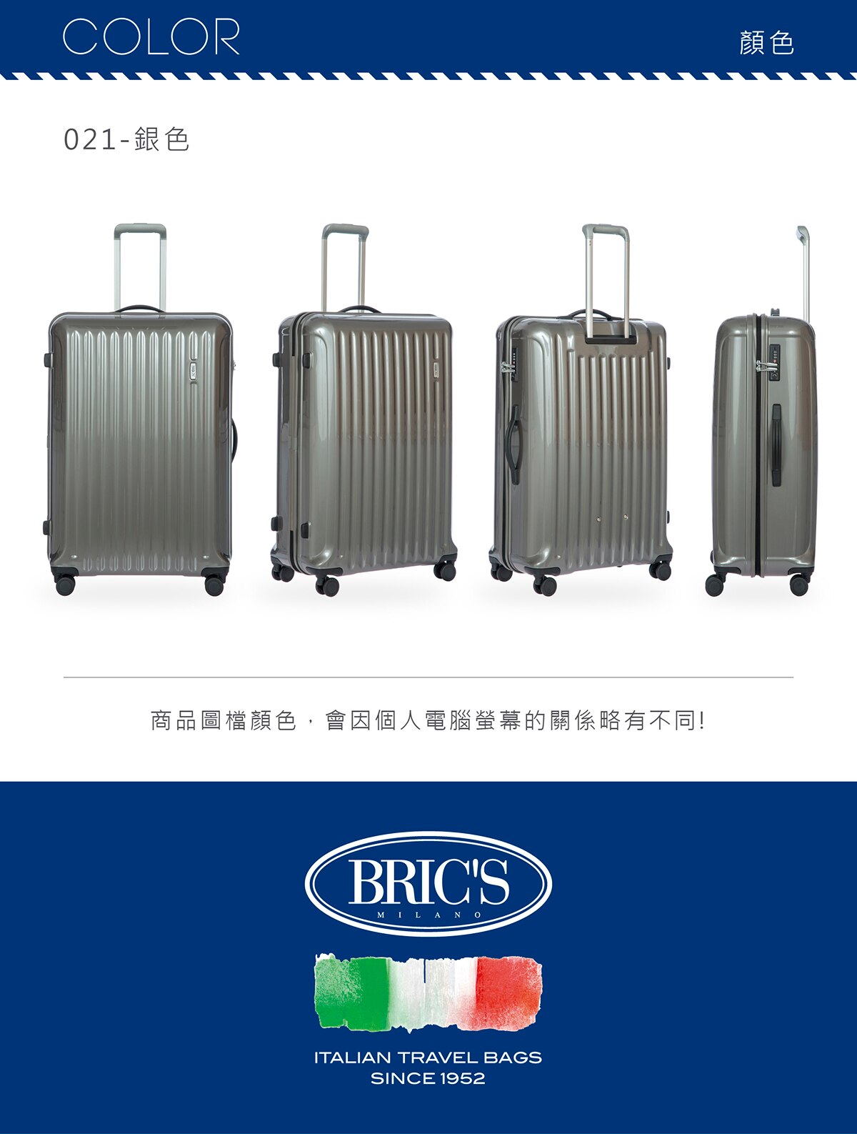 BRIC'S 32吋銀色行李箱,商品圖檔顏色,會因個人電腦螢幕關係略有不同.
