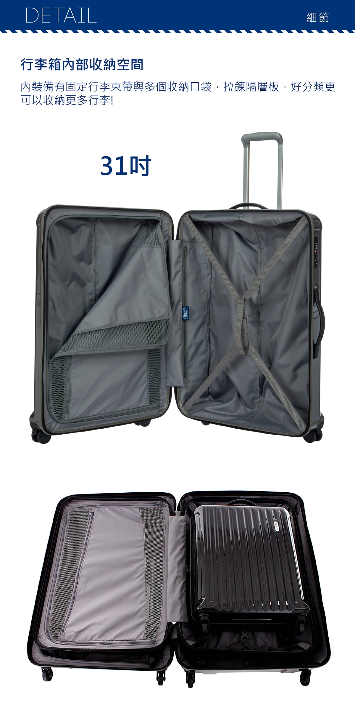 BRIC'S 32吋銀色行李箱,行李箱備有固定行李束帶與多個收納口袋,拉鏈隔層板,好分類更可以收納更多行李.