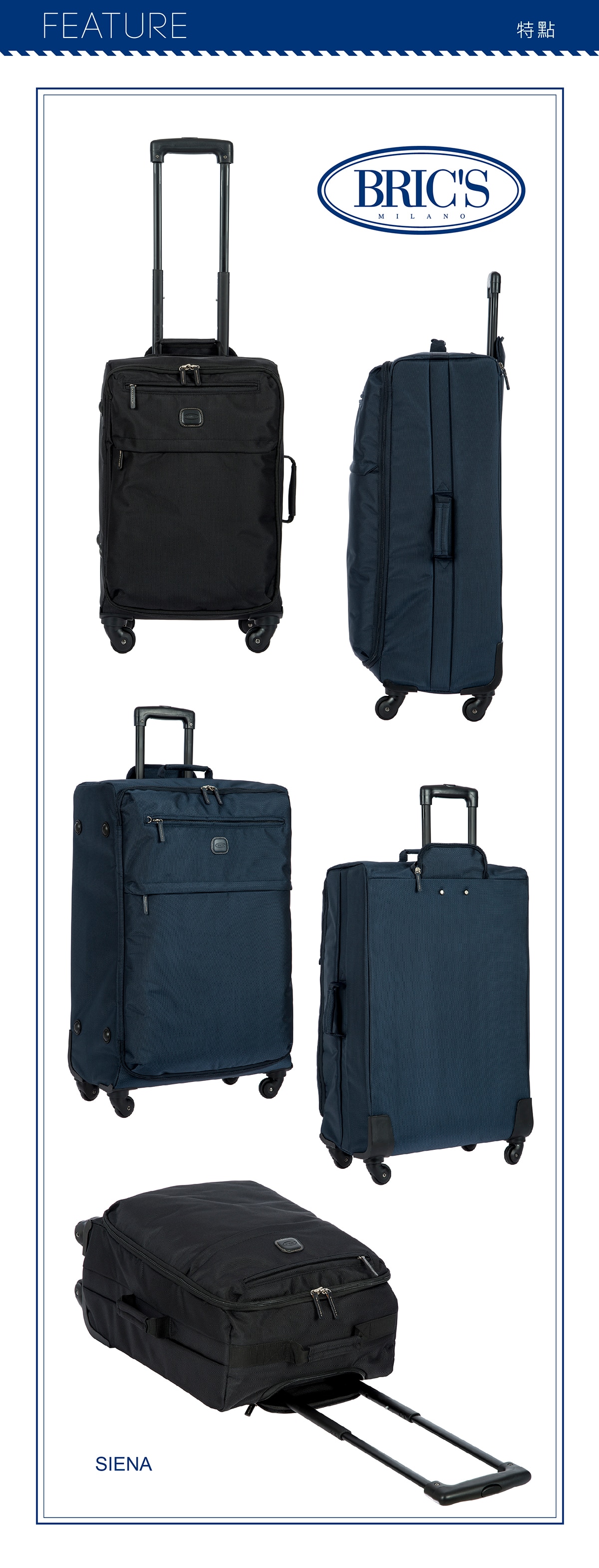 BRIC'S 28吋黑色行李箱,特殊加工尼龍布,Bric's的SIENA系列產品,是採用聚醯胺尼龍材質配上PVC襯底,既輕巧又防水,耐用又好清潔.