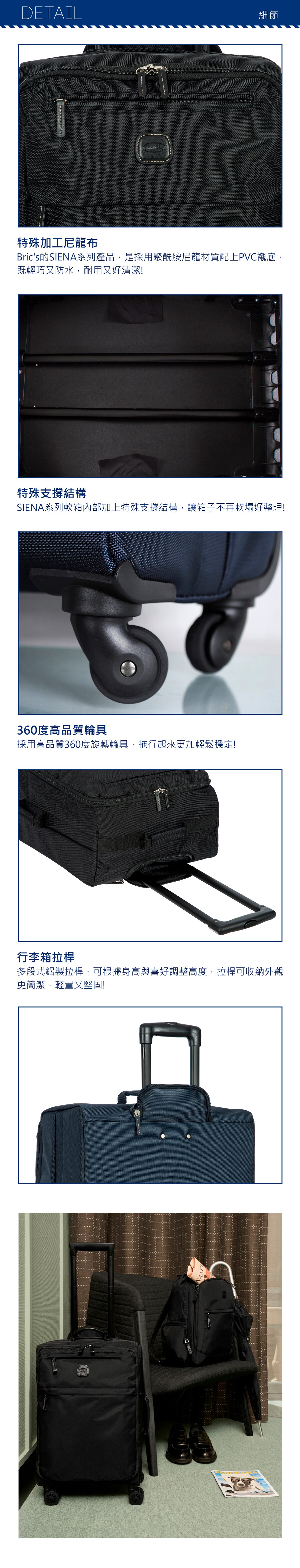BRIC'S 28吋黑色行李箱,360度高品質輪具,採用高品質360度旋轉輪具,拖行起來更加輕鬆穩定,行李箱拉桿,多段式鋁製拉桿,可根據身高與喜好調整高度,拉桿可收納外觀更簡潔,輕量又堅固.