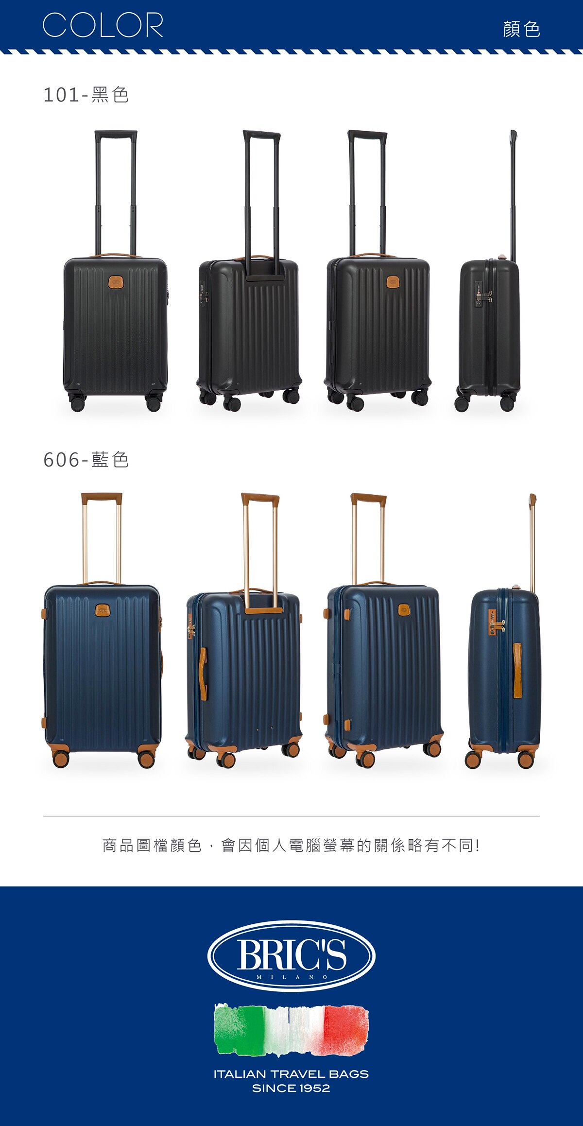 BRIC'S 21吋黑色行李箱,高品質PC材質,CAPRI系列產品,採用高品質PC塑料,防撞,耐衝擊,行李箱堅固耐用品質有保障.