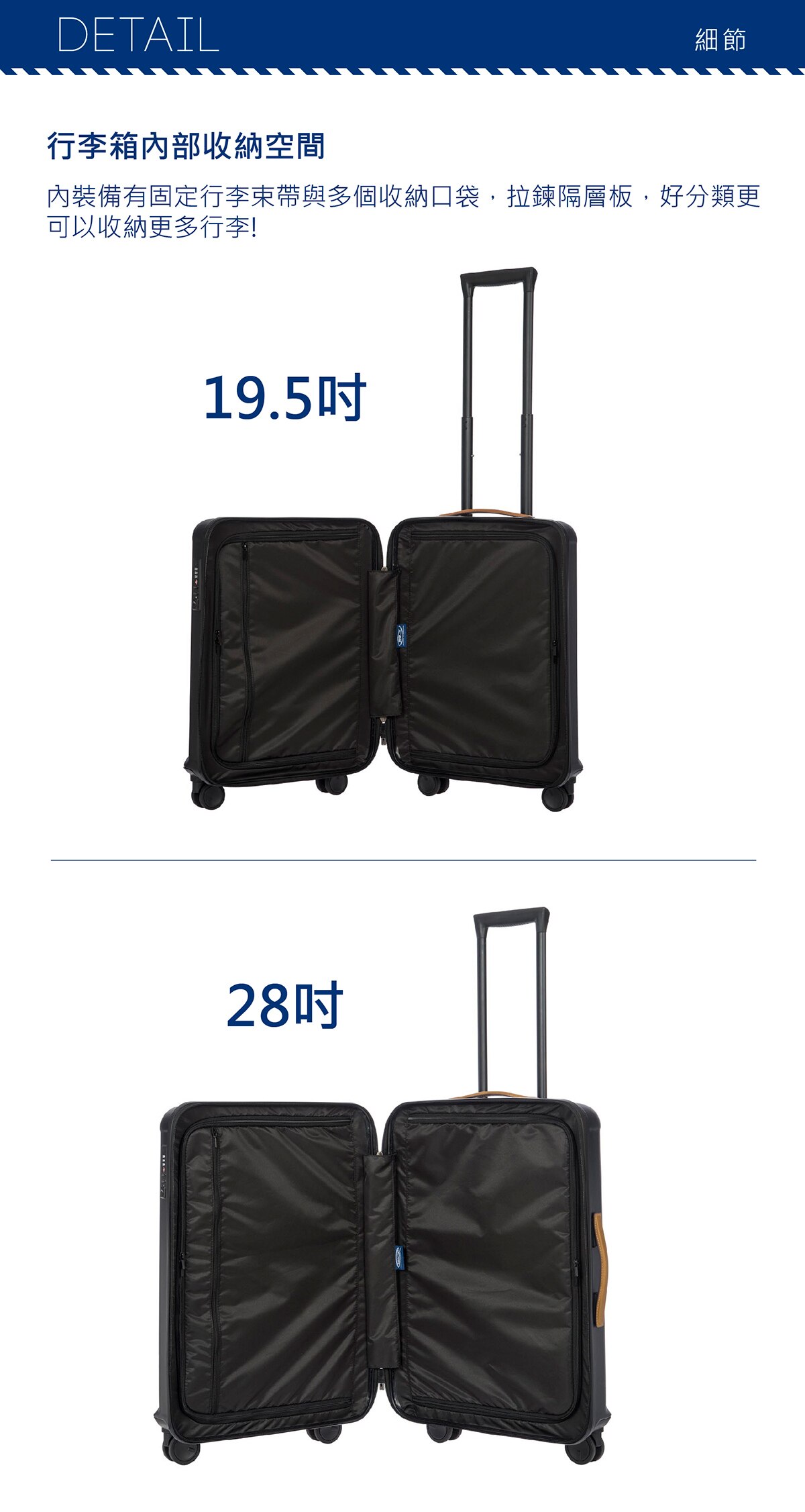 BRIC'S 21吋黑色行李箱,360度高品質輪具,採用高品質360度旋轉輪具,拖行起來更加輕鬆穩定.