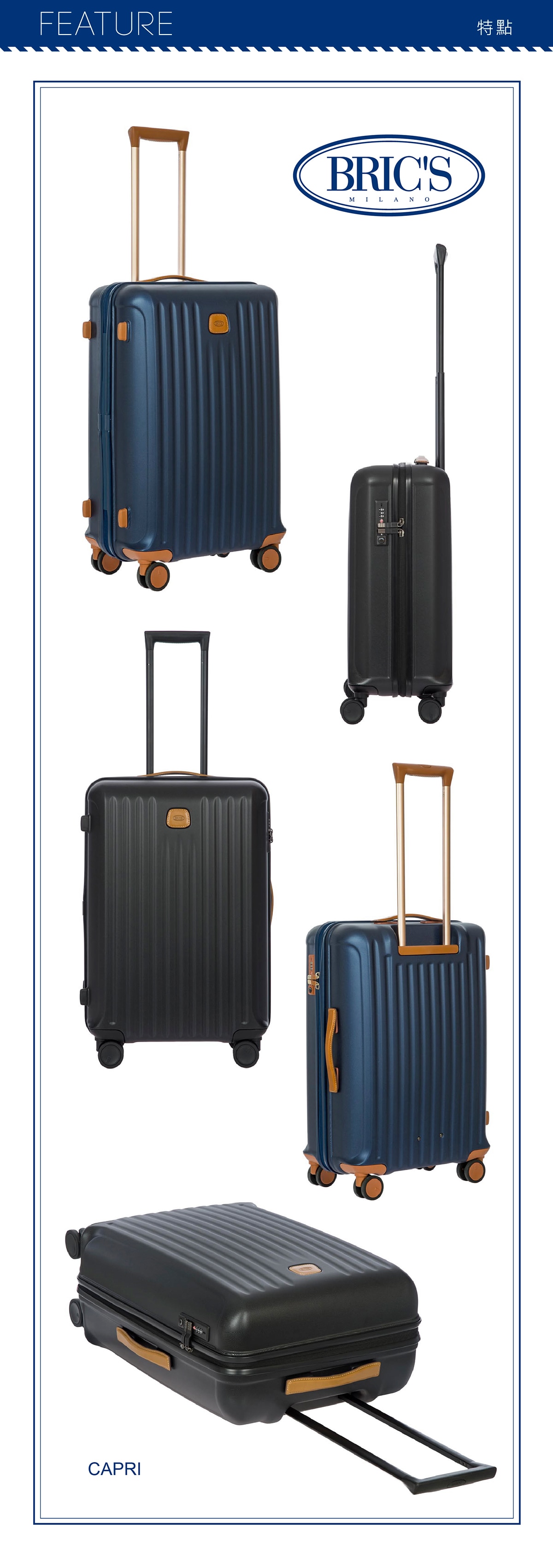 BRIC'S 27吋深藍色行李箱,TSA海關安全鎖,新型的TSA海關安全密碼鎖,讓您在海外旅行也能安心輕鬆過關.
