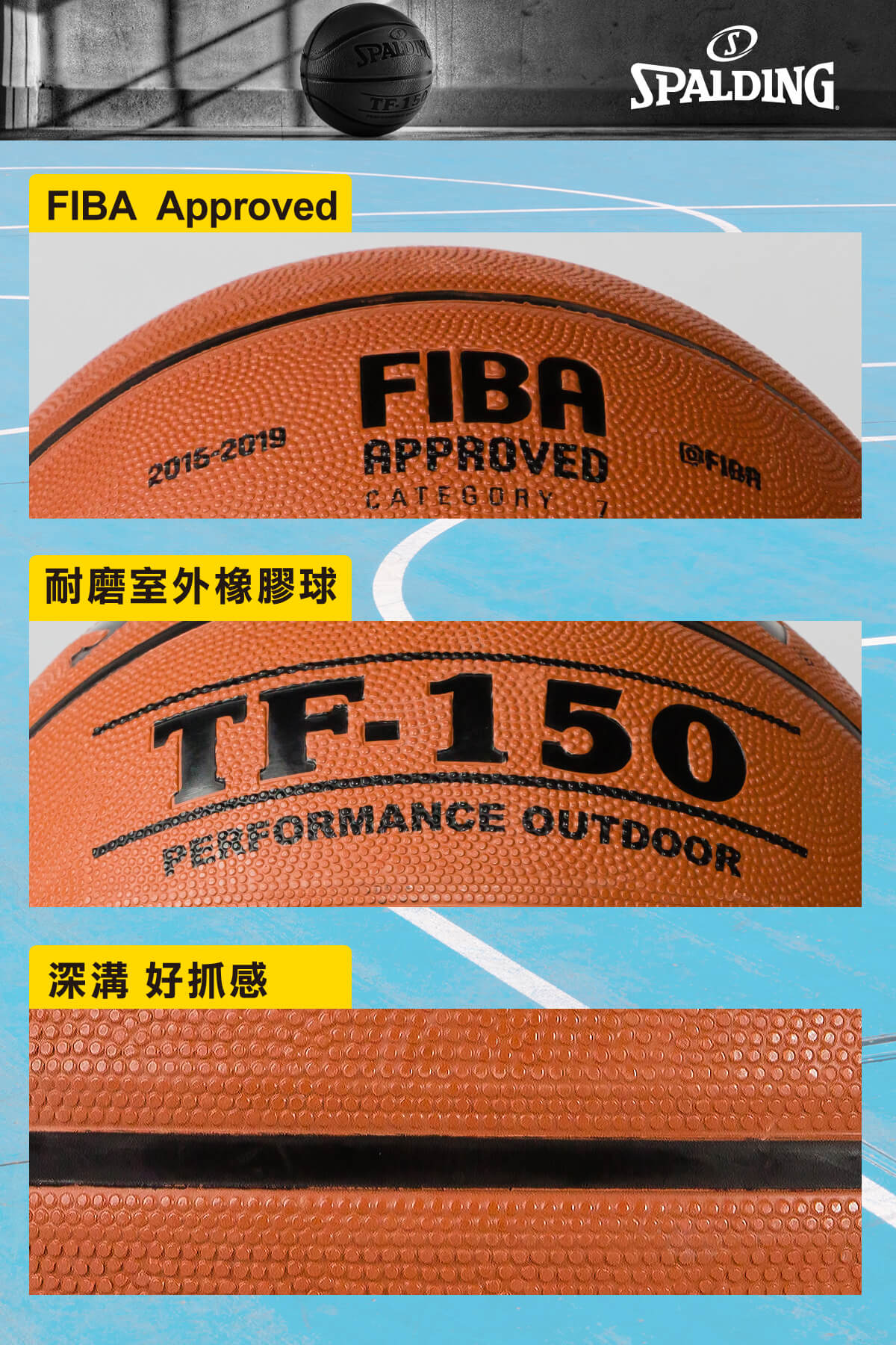 spalding fiba