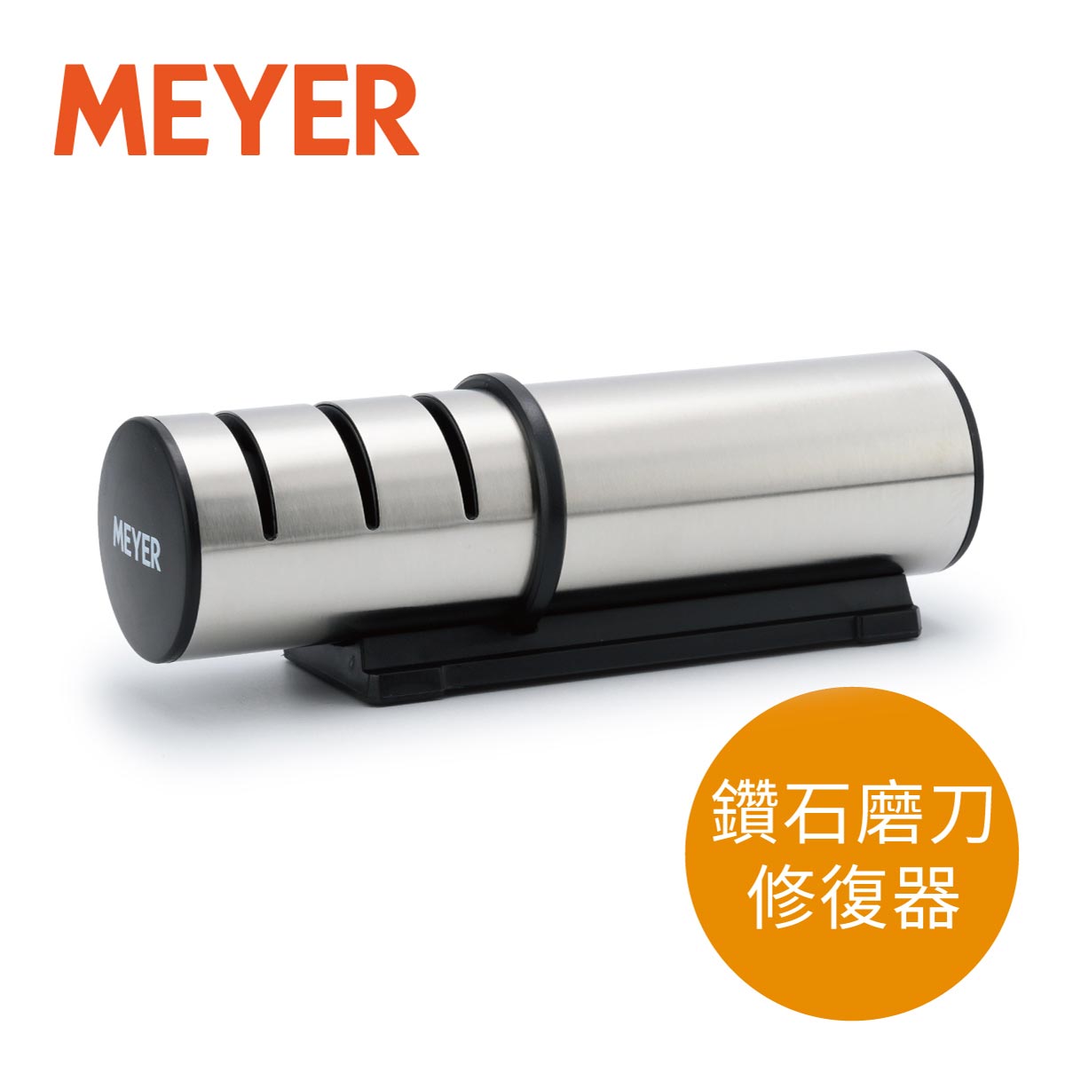 EC MEYER三孔磨刀器是為鑽石磨刀修復器，適合於各種刀具。