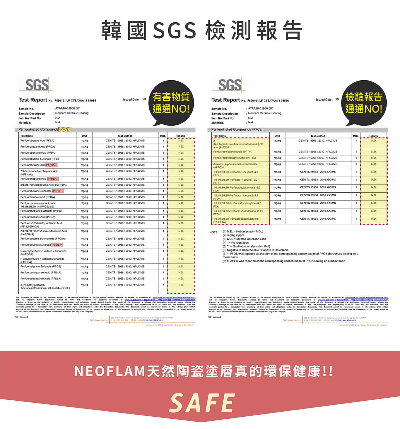 Neoflam Pote樸石28公分鑄造平底鍋，職人手作岩礦材質，鍋身鎔鑄一體成形，為鍋具保留手作質感的樸實溫度。