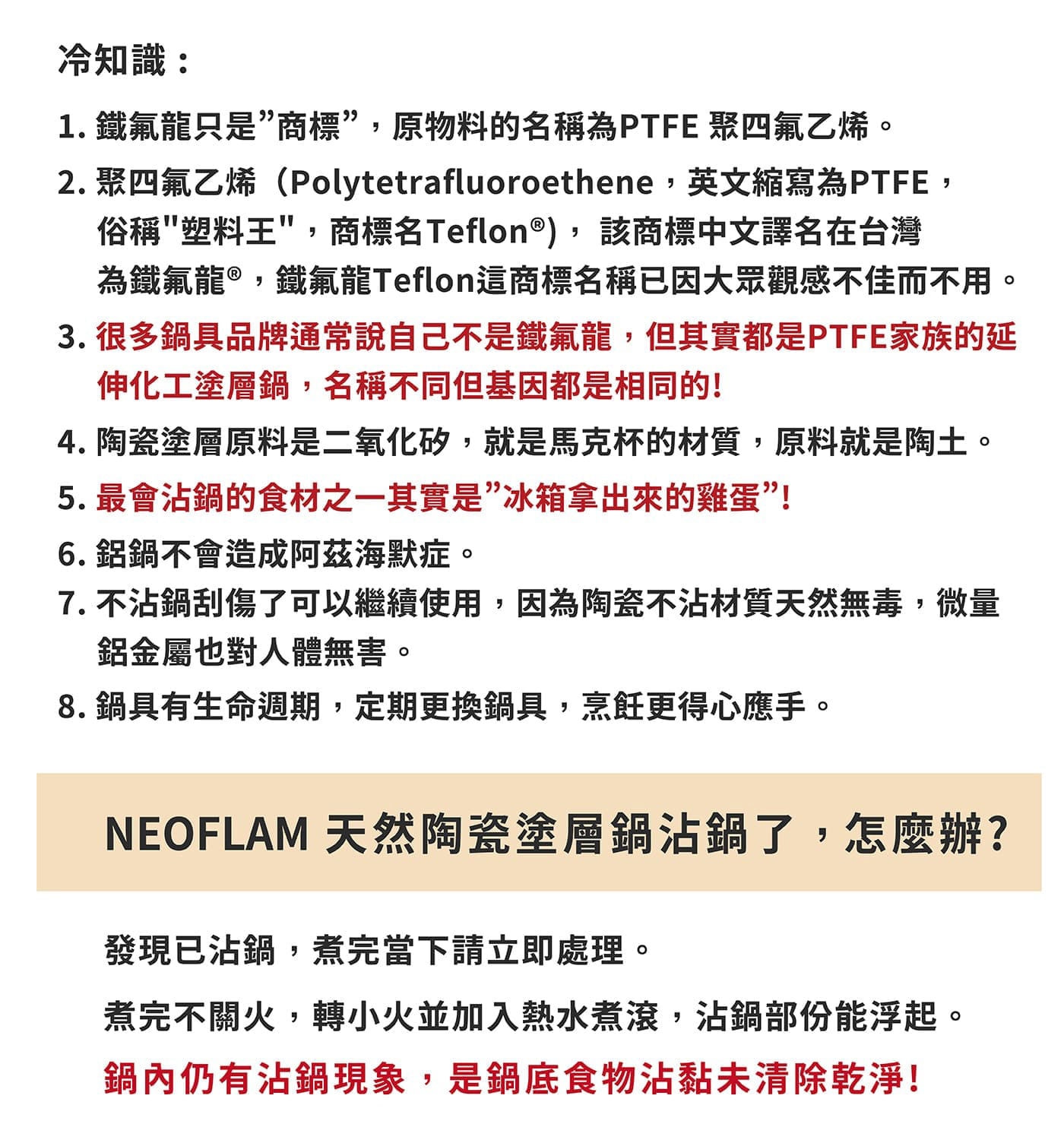 Neoflam Pote樸石28公分鑄造平底鍋，職人手作岩礦材質，鍋身鎔鑄一體成形，為鍋具保留手作質感的樸實溫度。