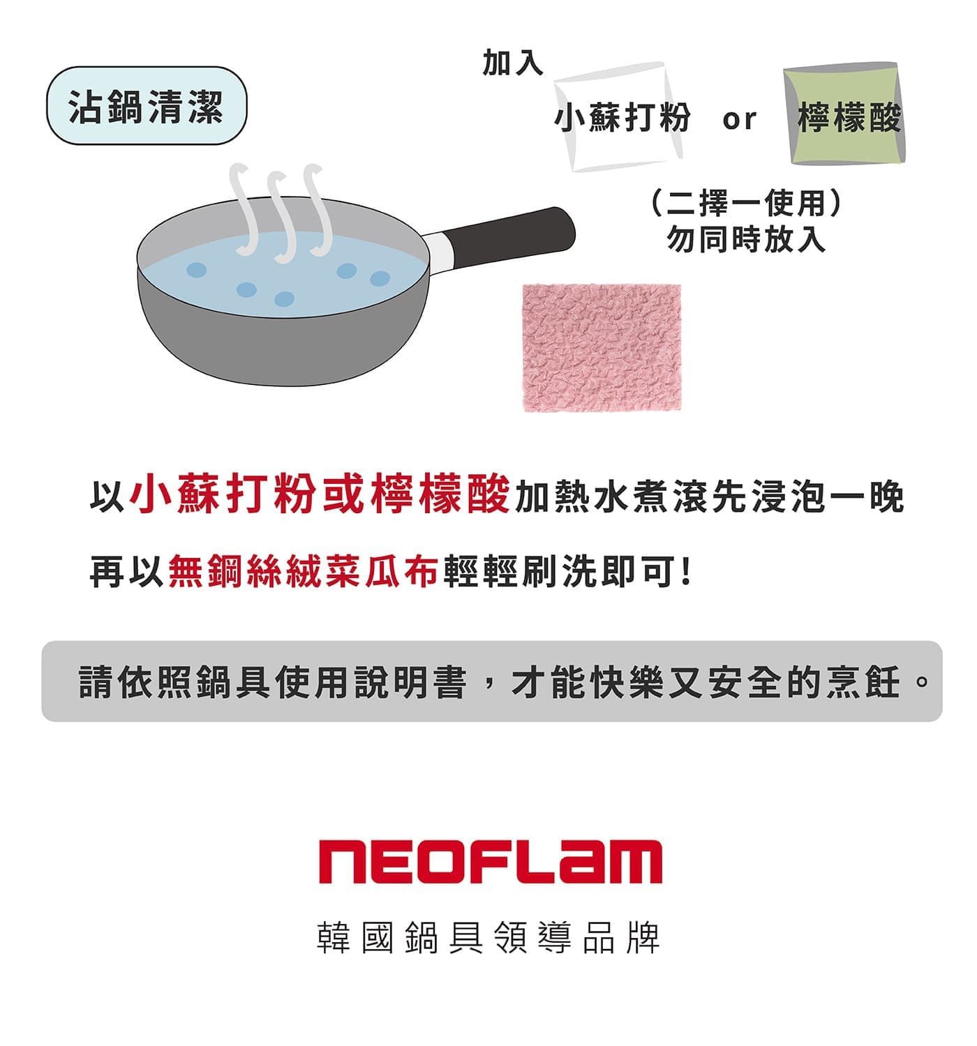 Neoflam Pote樸石28公分鑄造平底鍋，職人手作岩礦材質，鍋身鎔鑄一體成形，為鍋具保留手作質感的樸實溫度。