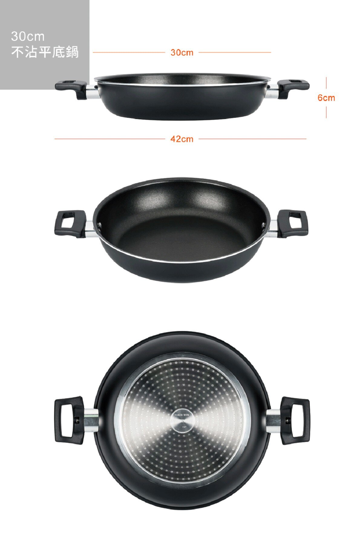 Farberware 30cm多功能不沾萬用鍋三鍋組，煎鍋+湯鍋+蒸籠一應具全，強鑽層三層不沾塗層設計，適用各式爐具。