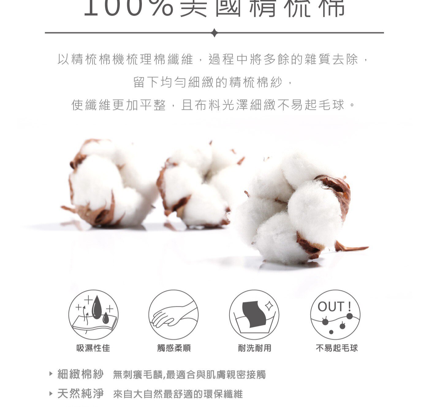 Caliphil 雙人色織緹花床包被套 4件組 152公分 X 190公分 芙蘿，採用100% 美國高級精梳棉色織緹花，呈現典雅且 充滿現代感的色織設計,簡單點綴的鑲嵌,襯托出歐式提花的精緻與氣勢。