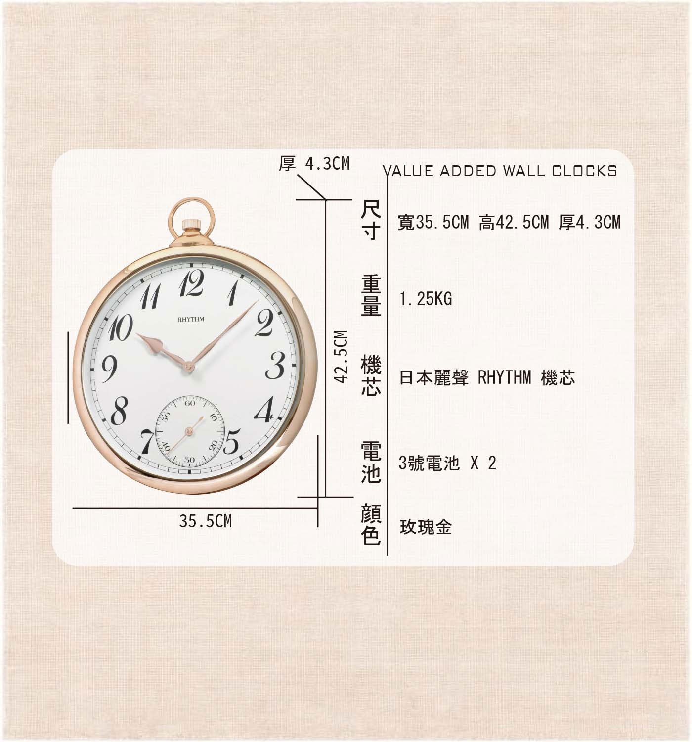 麗聲鐘懷錶造型掛鐘 CMG752日本麗聲時計工業株式會社始創於1950年以精湛的工藝準確的走時千姿百態的轉動設計著稱於世