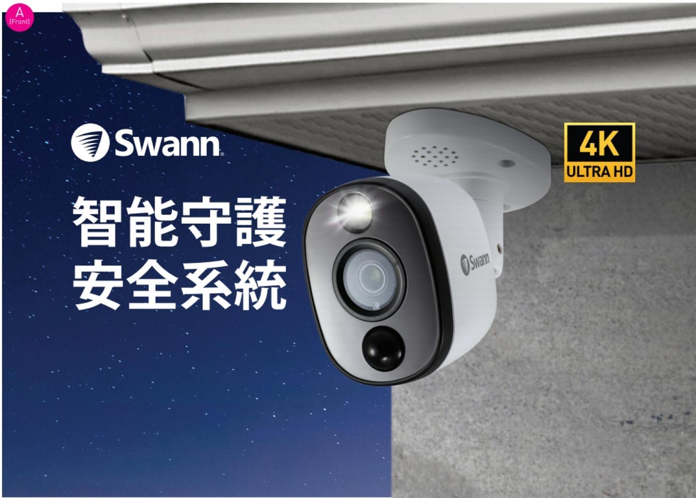 Swann 8支八百萬畫素攝影機 + 4TB 八路 DVR 監控主機組4K 800 萬畫素高清解析度，夜間彩色最遠可達 10M，黑白視覺清晰度為 40M，4TB 大容量儲存空間，防水等級 IP66/90 度廣角，攝像機有內置警報，攝像機內置 LED SPOT LIGHT，一年保固 / 支援 DROPBOX。