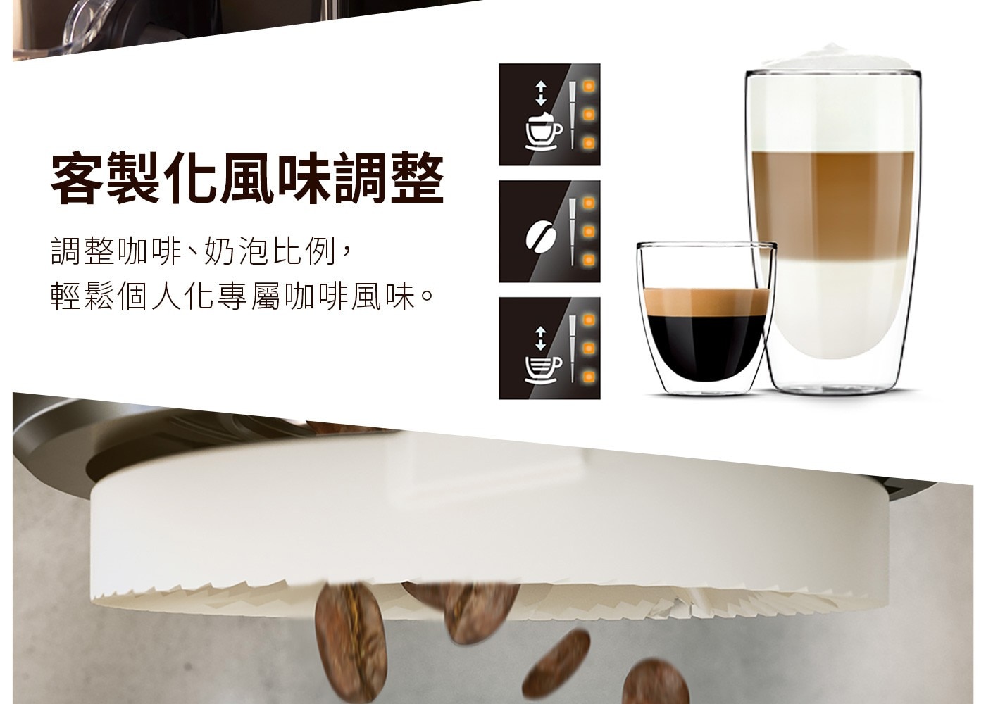 飛利浦全自動義式咖啡機EP2231，一鍵享用香濃卡布奇諾/義式咖啡，創新LatteGo奶泡系統，無管線設計，15秒快速清潔。LatteGo 採用漩渦式奶泡技術，以每秒 394 公尺的速度釋放強勁的蒸汽微泡，製造濃厚而綿密的奶泡。彈指之間即可享用3種咖啡，義式濃縮、美式咖啡或以牛奶為底的特調飲品。